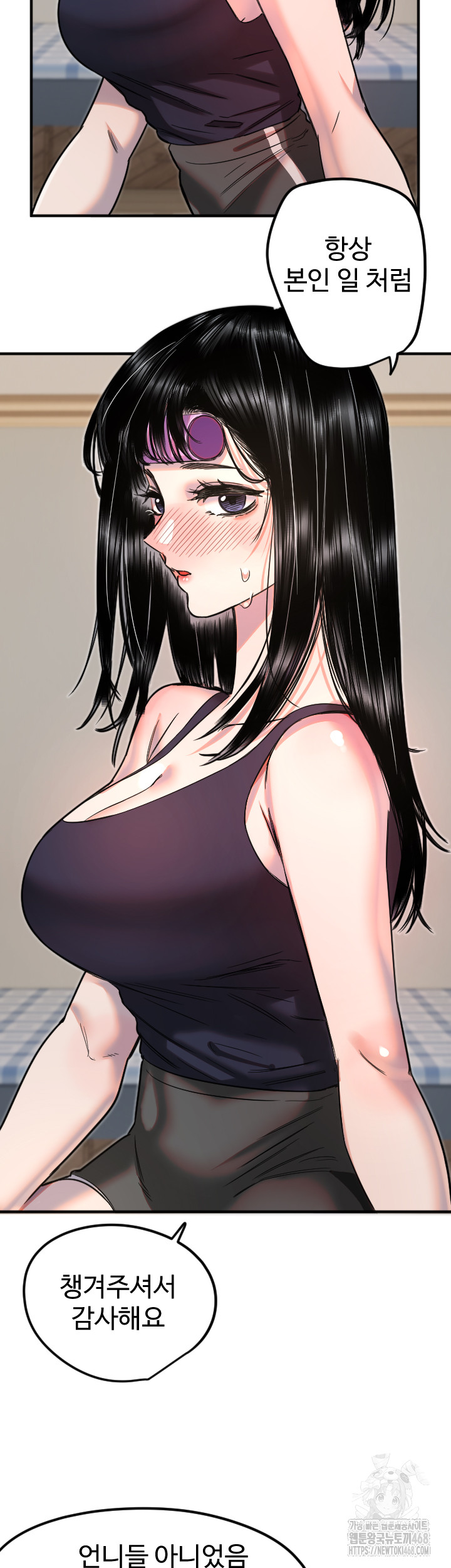 Manitto Raw - Chapter 35 [photo 19] - MangaPorn