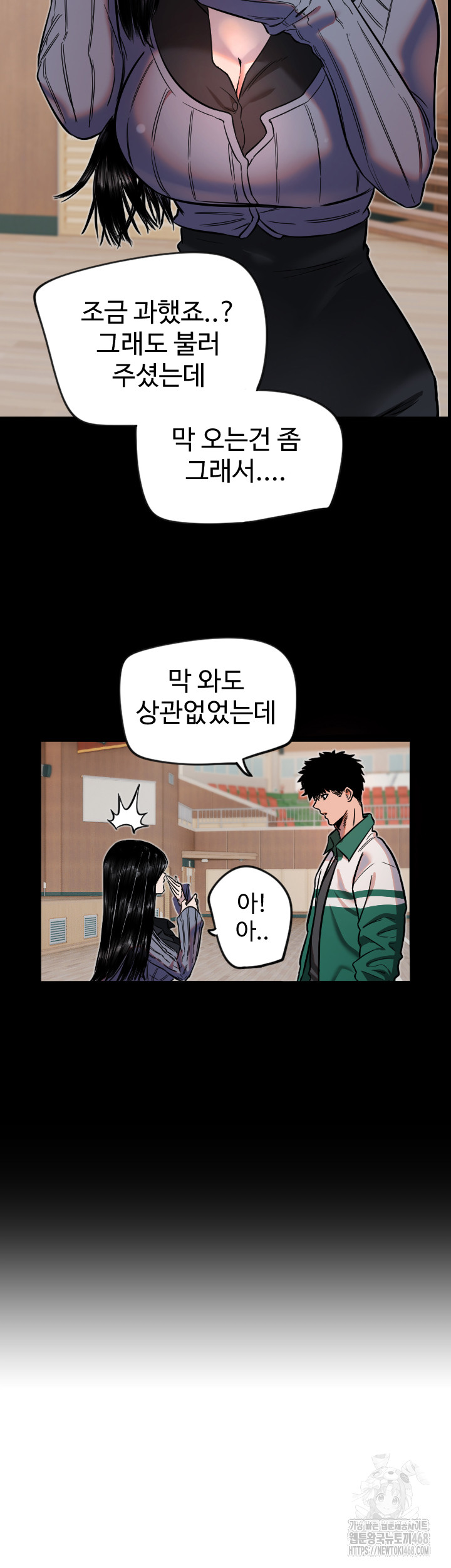 Manitto Raw - Chapter 35 [photo 25] - MangaPorn