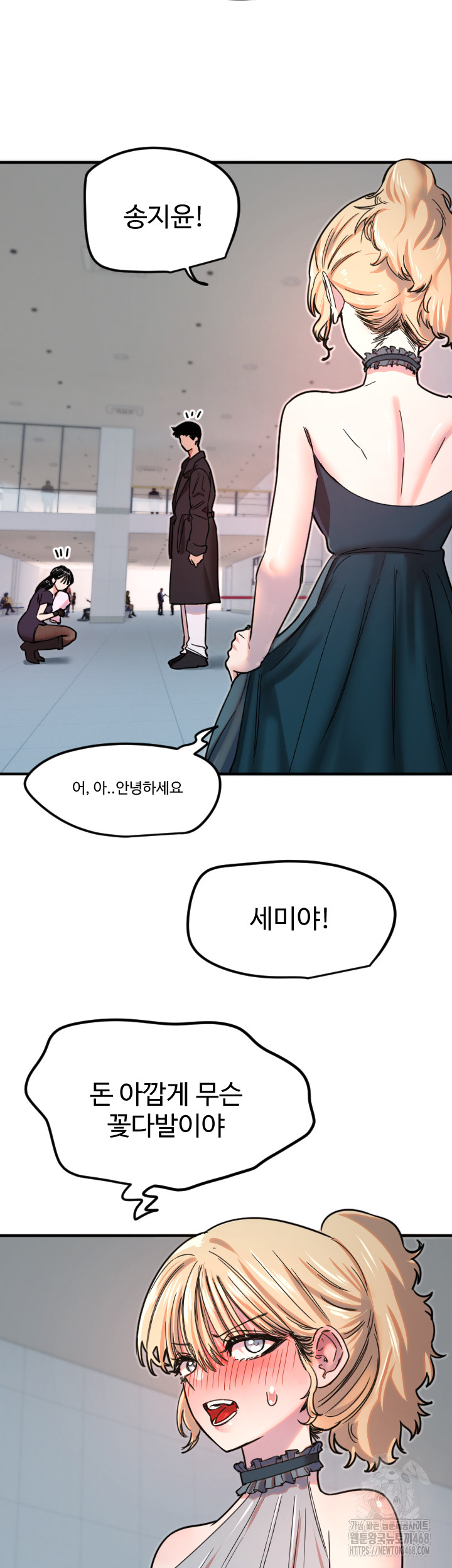 Manitto Raw - Chapter 35 [photo 34] - MangaPorn