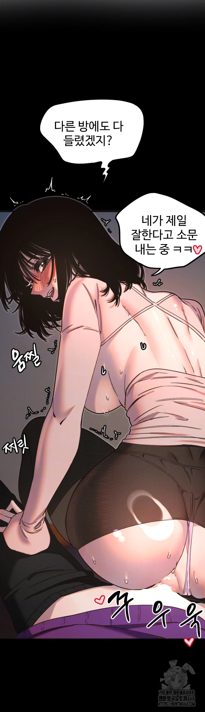 Manitto Raw - Chapter 35 [photo 4] - MangaPorn