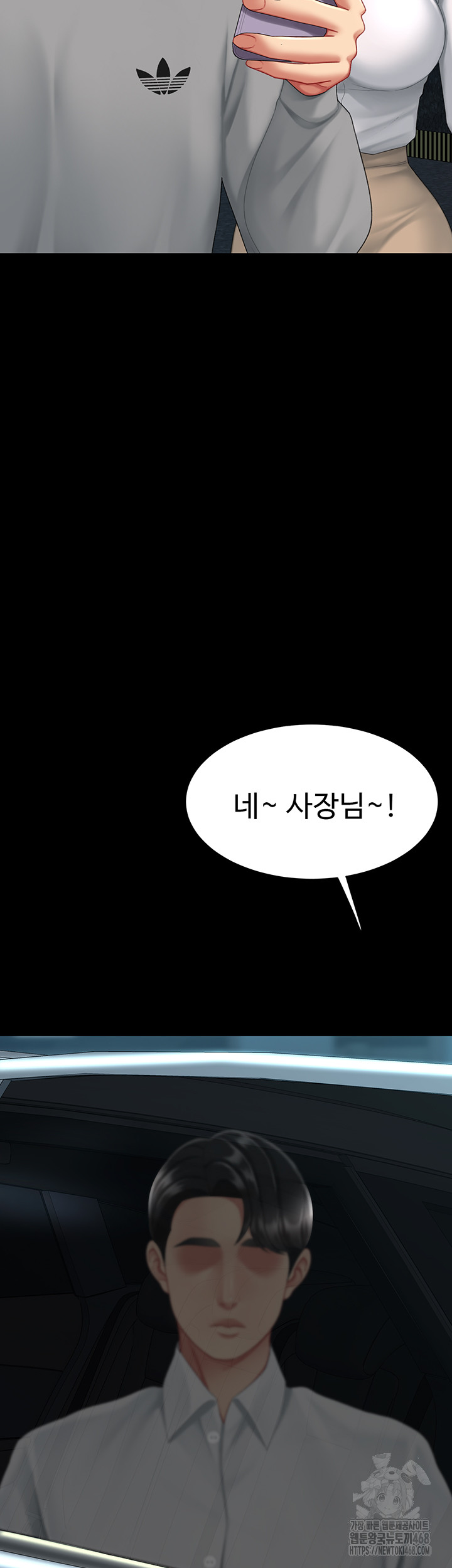 Mom Eat First Raw - Chapter 99 [photo 21] - MangaPorn