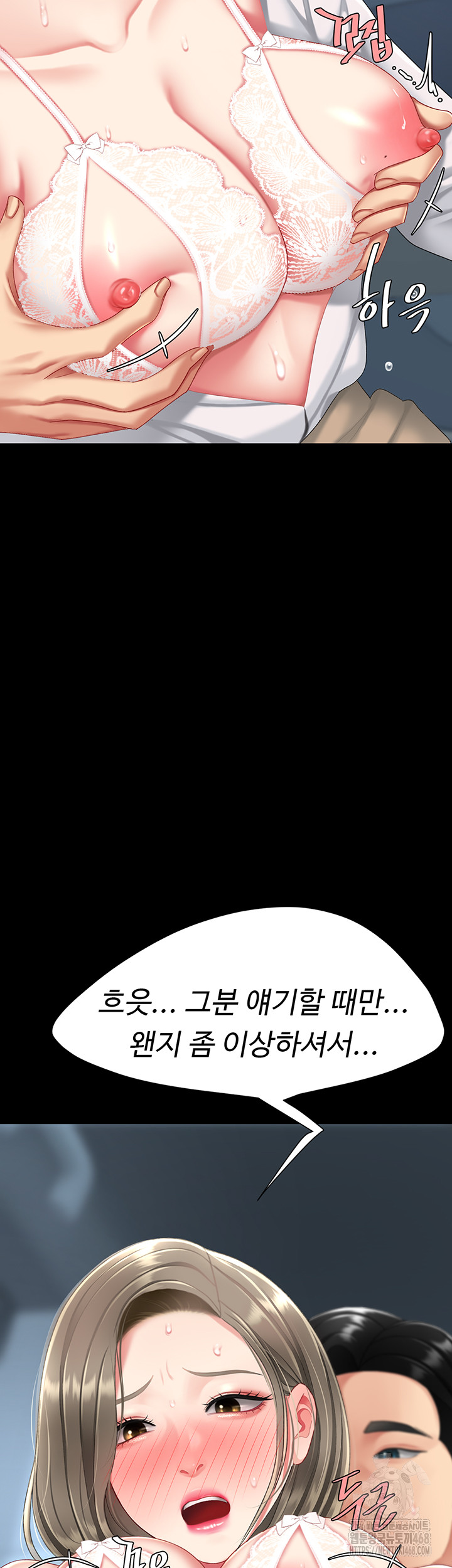 Mom Eat First Raw - Chapter 99 [photo 41] - MangaPorn