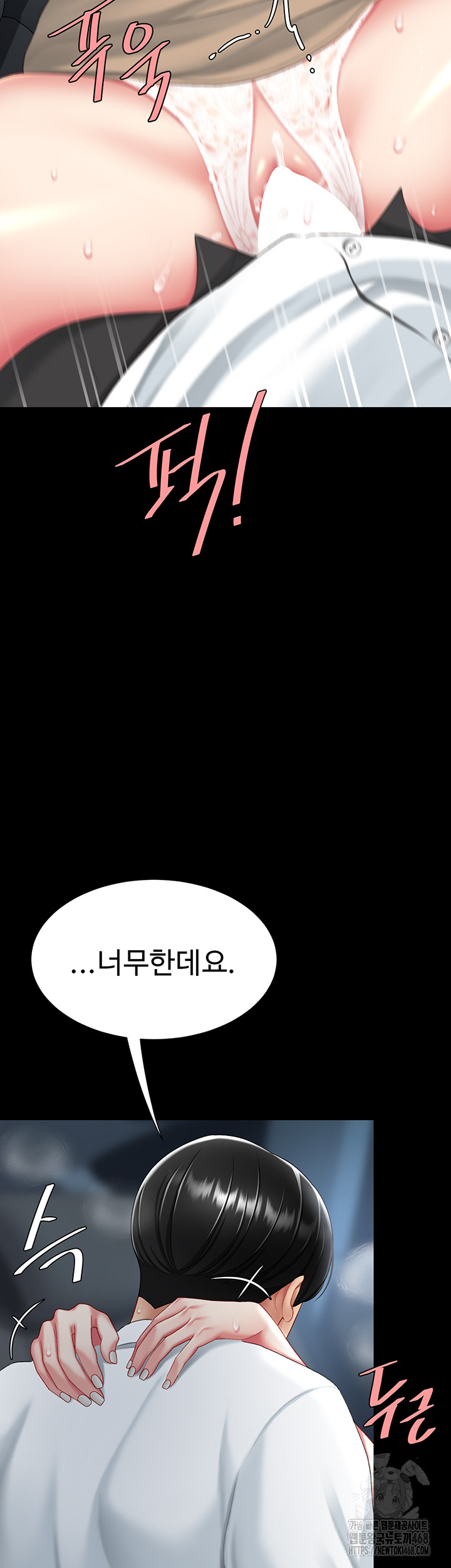 Mom Eat First Raw - Chapter 99 [photo 61] - MangaPorn