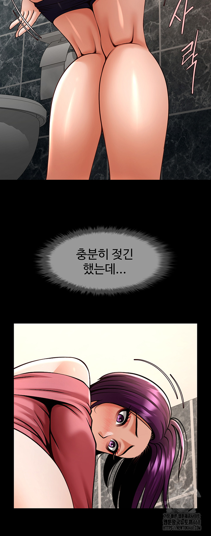 The Cheat Code Hitter Fucks Them All Raw - Chapter 76 [photo 16] - MangaPorn