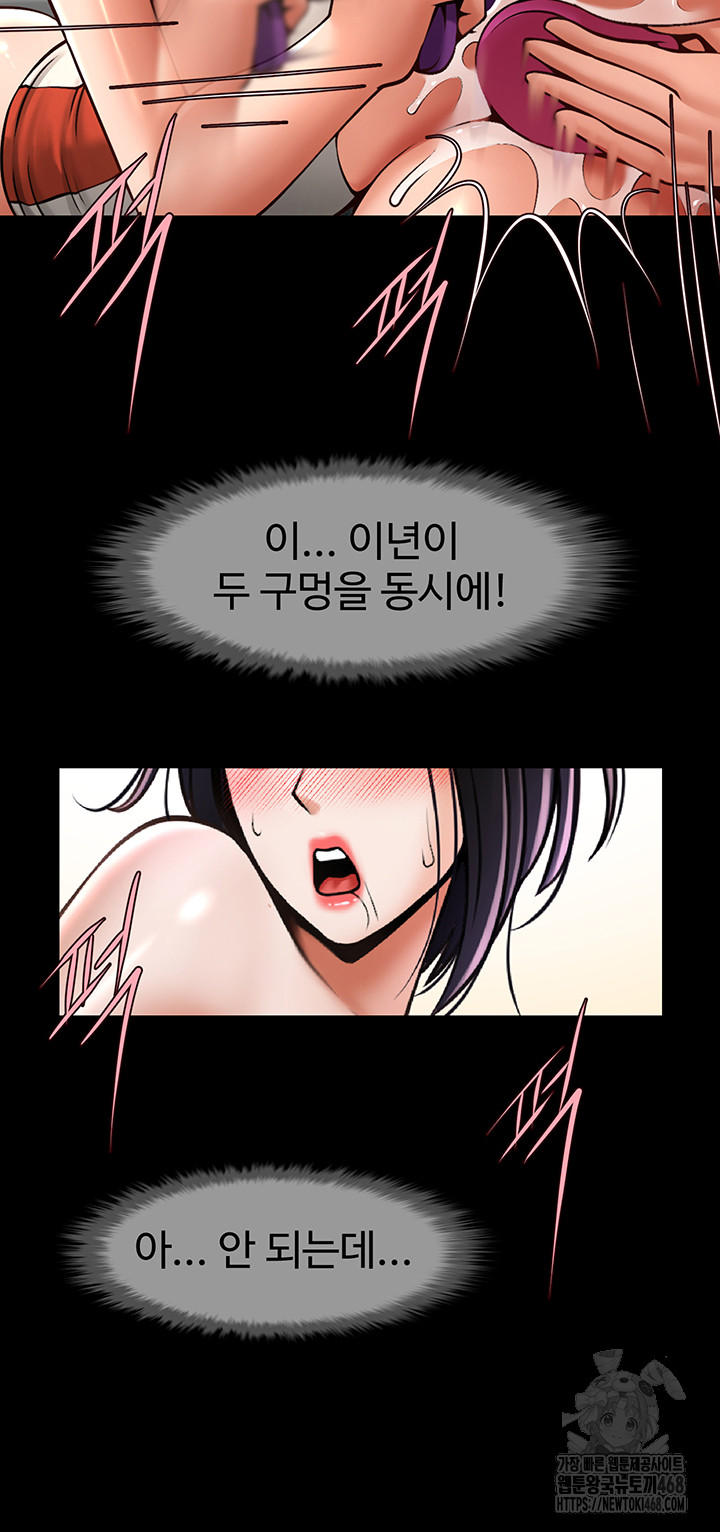 The Cheat Code Hitter Fucks Them All Raw - Chapter 76 [photo 31] - MangaPorn