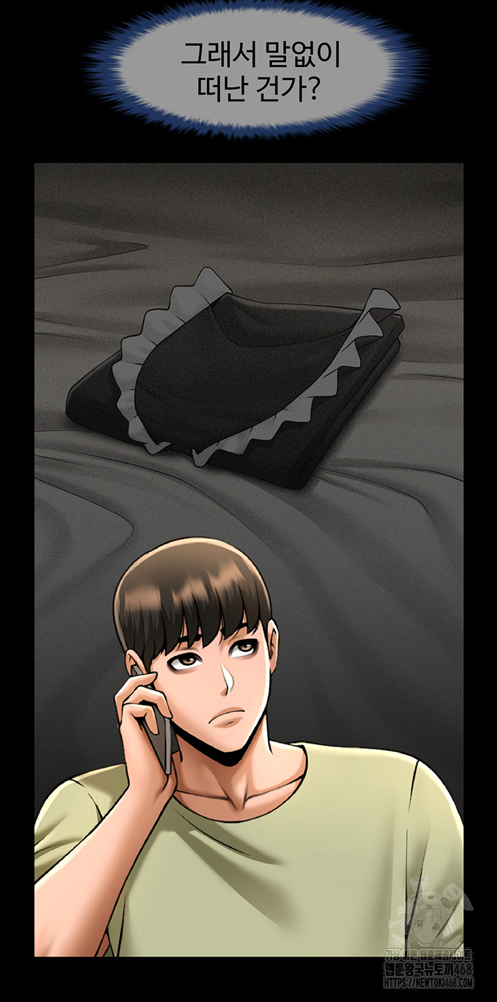 The Cheat Code Hitter Fucks Them All Raw - Chapter 76 [photo 42] - MangaPorn