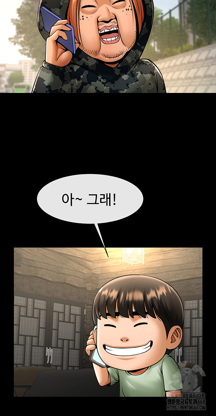 The Cheat Code Hitter Fucks Them All Raw - Chapter 76 [photo 44] - MangaPorn