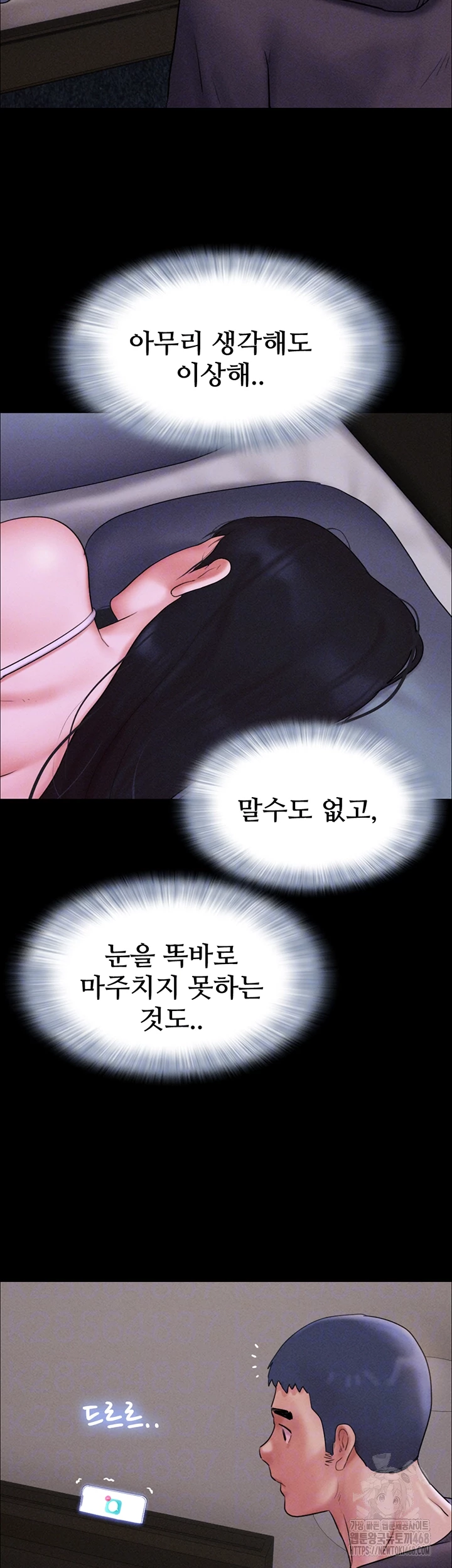 So-Eun Raw - Chapter 44 [photo 13] - MangaPorn