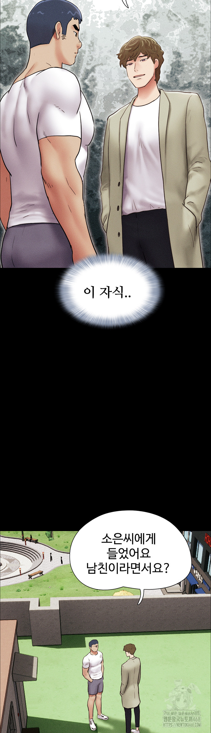 So-Eun Raw - Chapter 44 [photo 23] - MangaPorn