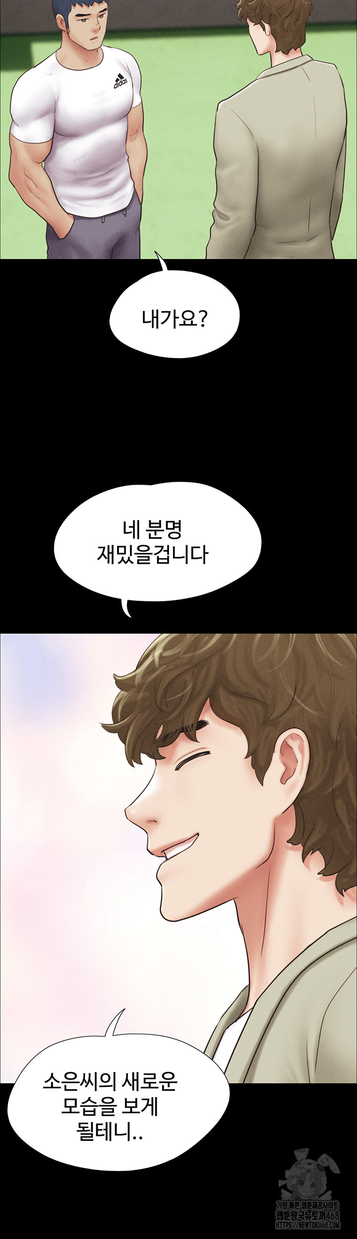 So-Eun Raw - Chapter 44 [photo 28] - MangaPorn