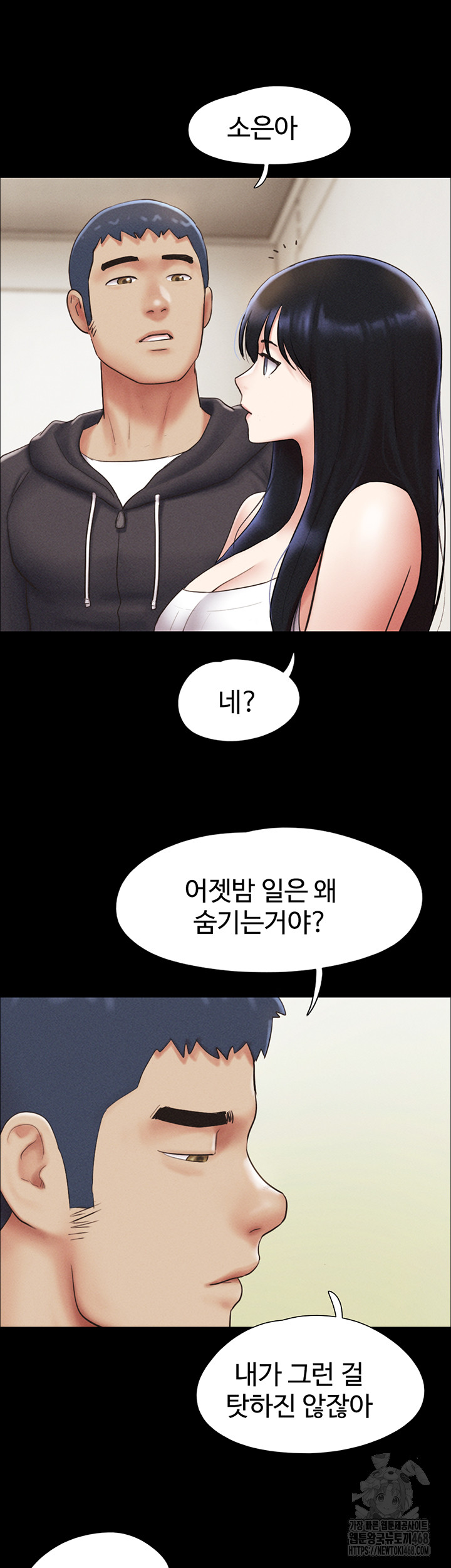 So-Eun Raw - Chapter 44 [photo 34] - MangaPorn