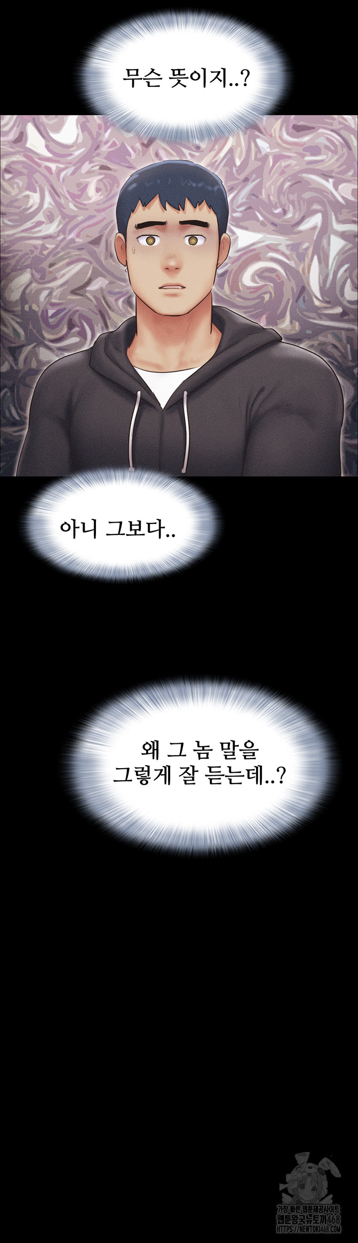 So-Eun Raw - Chapter 44 [photo 38] - MangaPorn