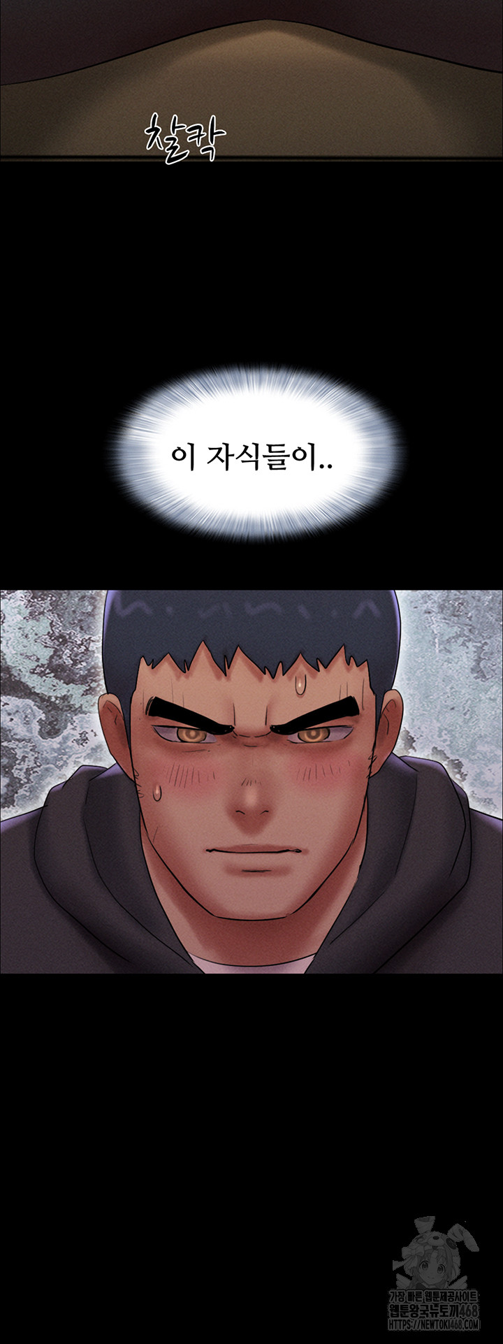 So-Eun Raw - Chapter 44 [photo 49] - MangaPorn
