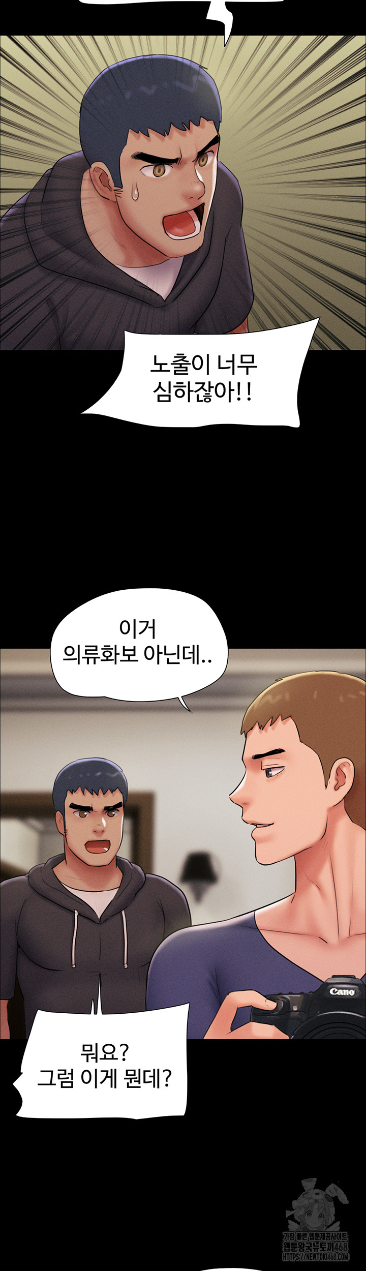 So-Eun Raw - Chapter 44 [photo 52] - MangaPorn