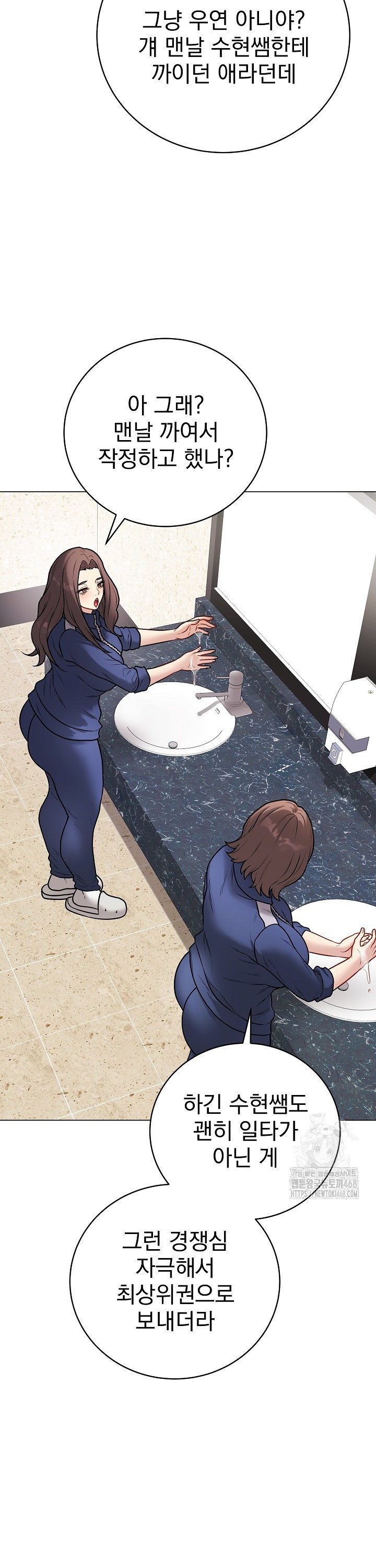 Private Academy Raw - Chapter 13 [photo 19] - MangaPorn