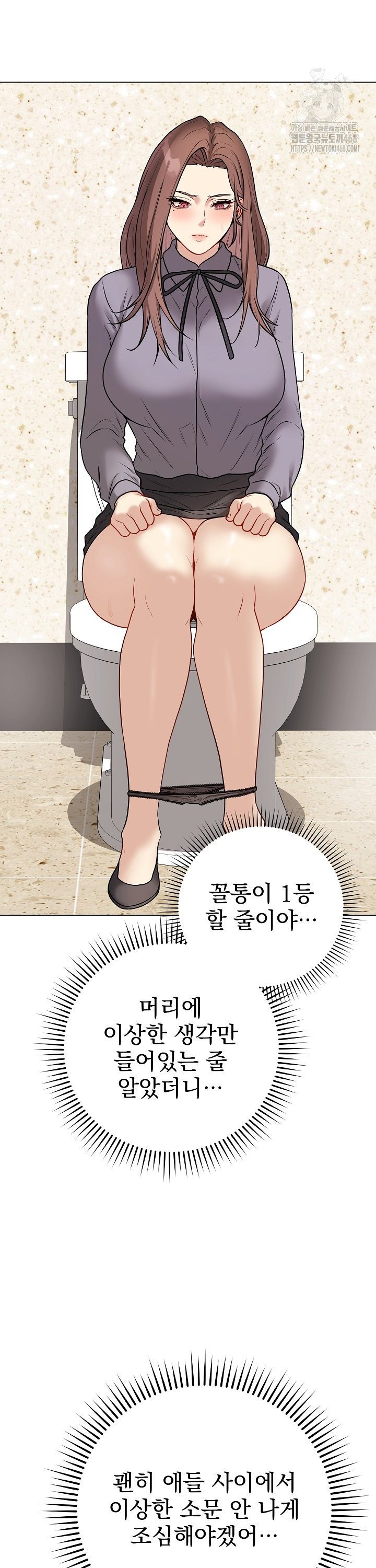 Private Academy Raw - Chapter 13 [photo 21] - MangaPorn