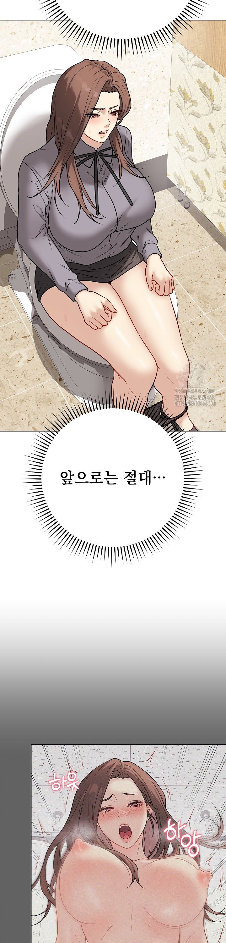 Private Academy Raw - Chapter 13 [photo 22] - MangaPorn