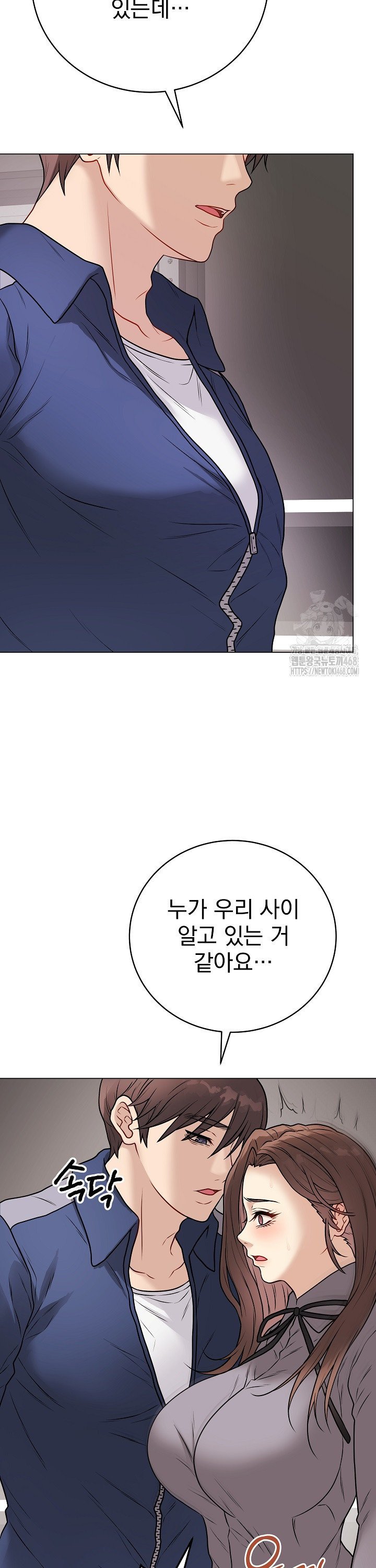 Private Academy Raw - Chapter 13 [photo 30] - MangaPorn
