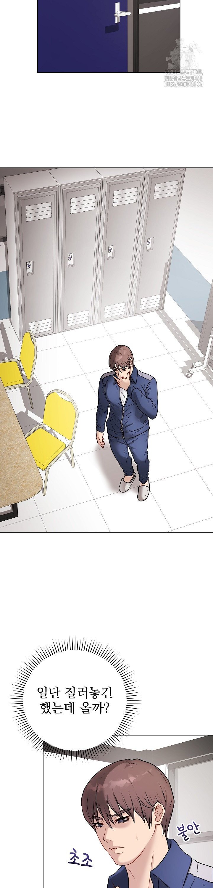 Private Academy Raw - Chapter 13 [photo 33] - MangaPorn
