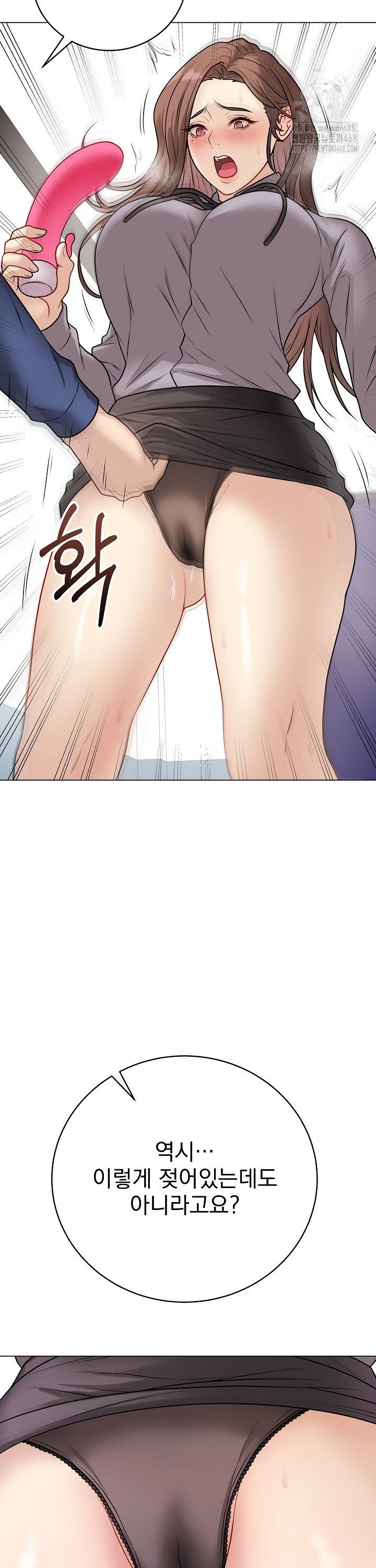 Private Academy Raw - Chapter 13 [photo 45] - MangaPorn