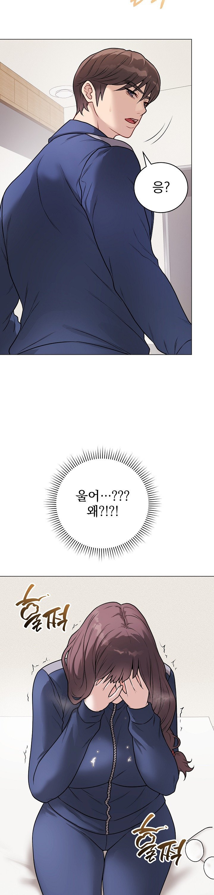 Private Academy Raw - Chapter 13 [photo 8] - MangaPorn