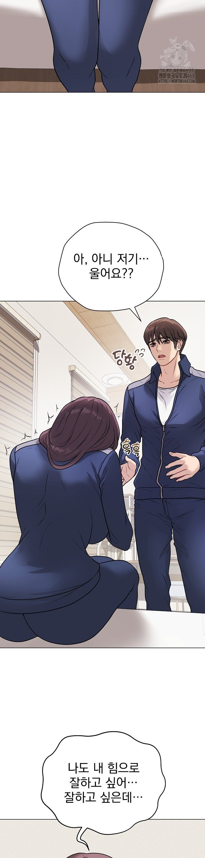 Private Academy Raw - Chapter 13 [photo 9] - MangaPorn