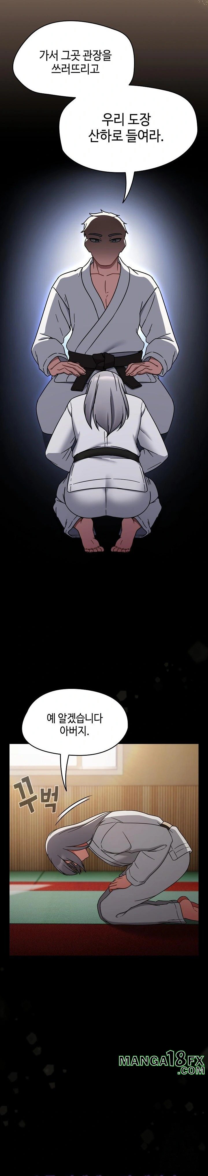 Ground and Pound Raw - Chapter 24 [photo 2] - MangaPorn