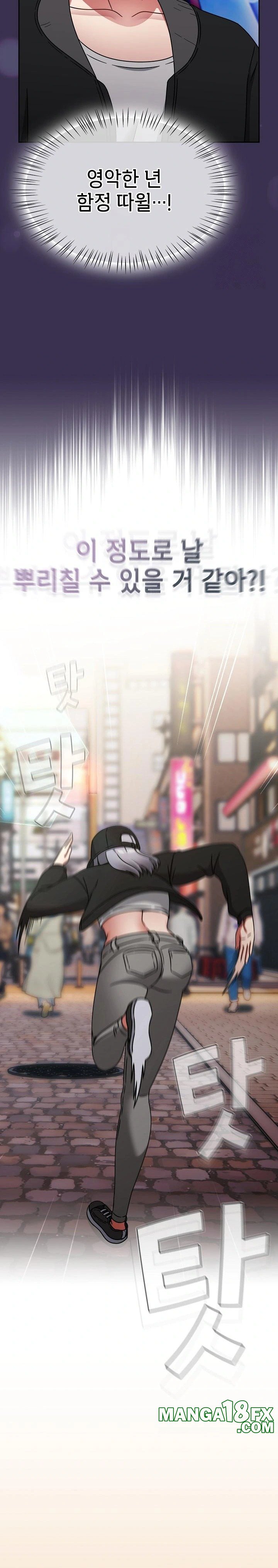 Ground and Pound Raw - Chapter 24 [photo 22] - MangaPorn
