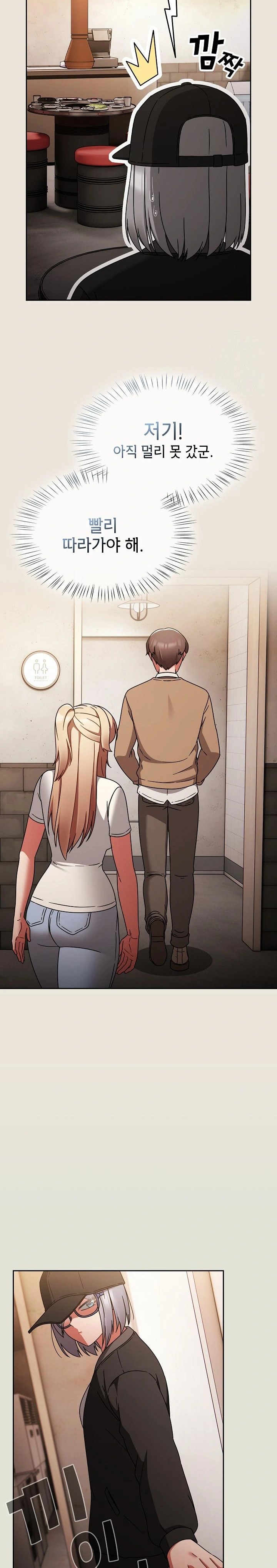 Ground and Pound Raw - Chapter 24 [photo 28] - MangaPorn