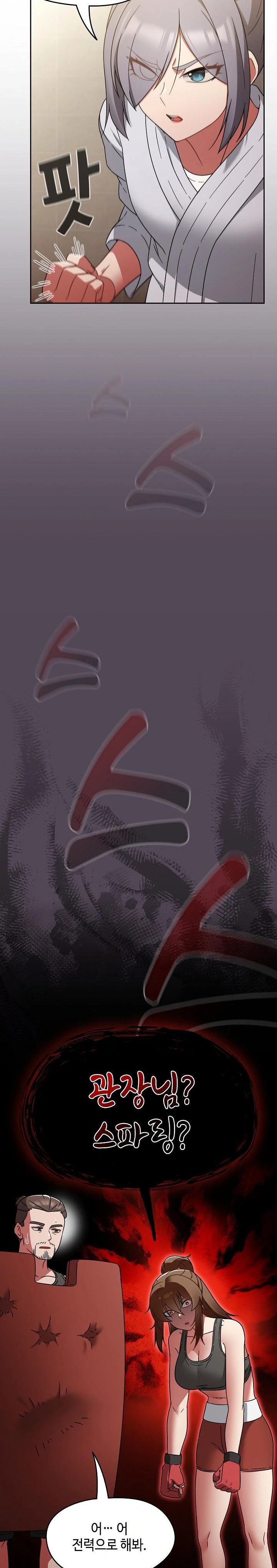 Ground and Pound Raw - Chapter 24 [photo 8] - MangaPorn