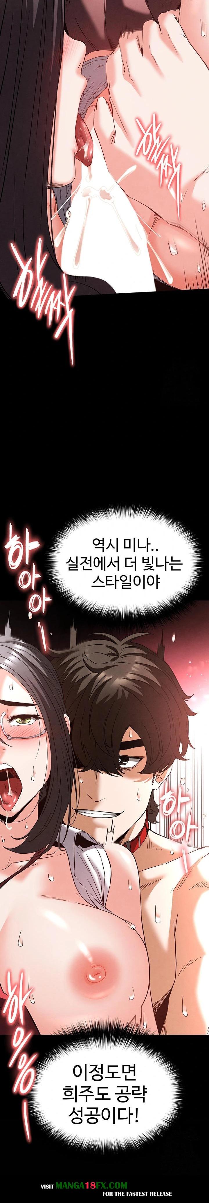 Human Scum Raw - Chapter 28 [photo 28] - MangaPorn