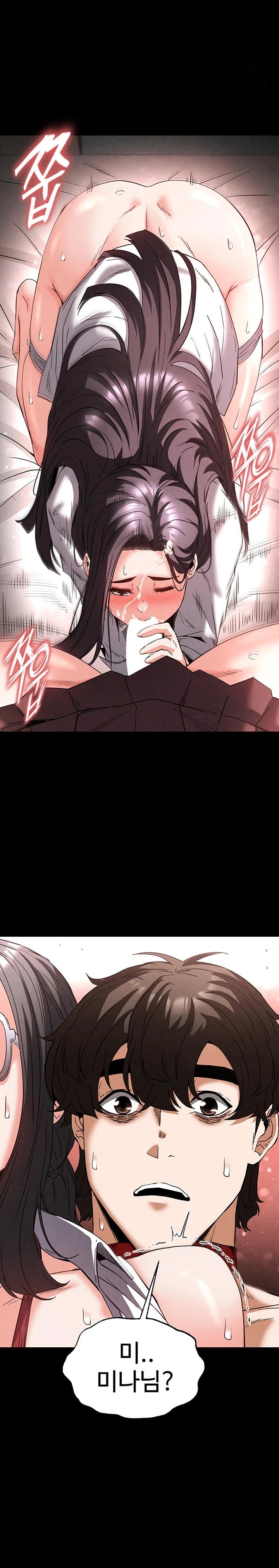 Human Scum Raw - Chapter 28 [photo 36] - MangaPorn