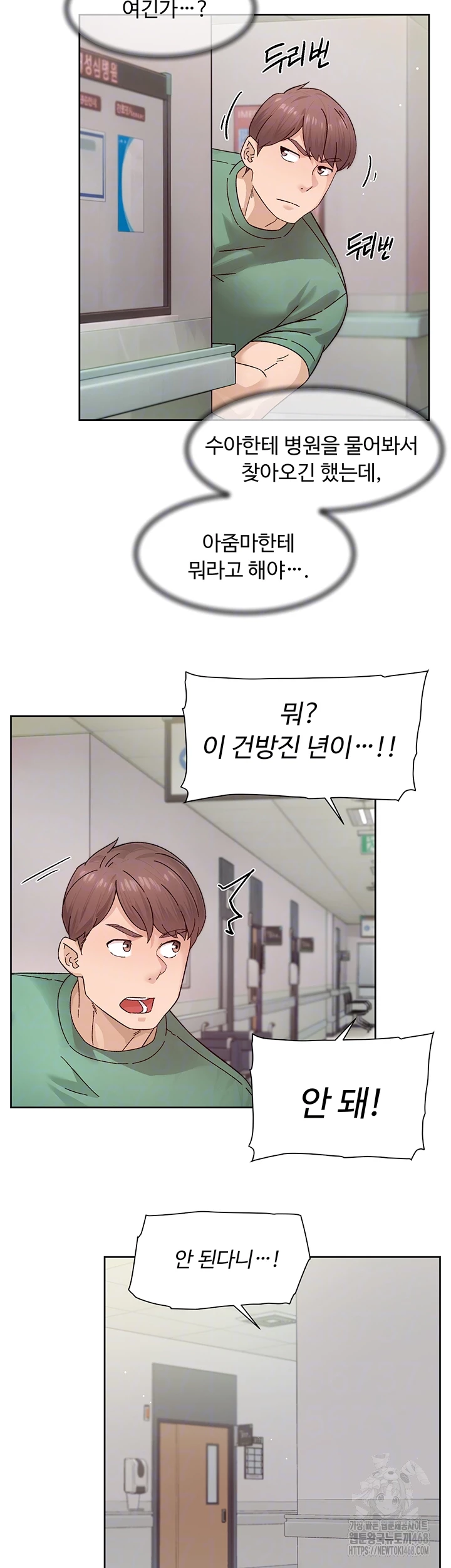 Cleaning Service Raw - Chapter 25 [photo 14] - MangaPorn