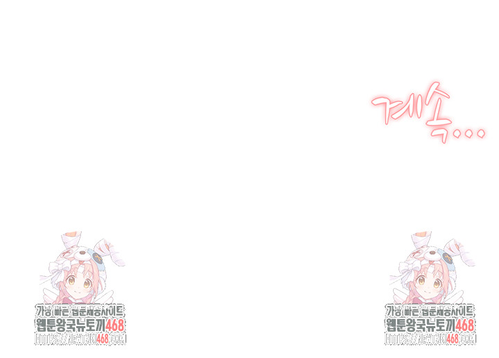 Cleaning Service Raw - Chapter 25 [photo 41] - MangaPorn