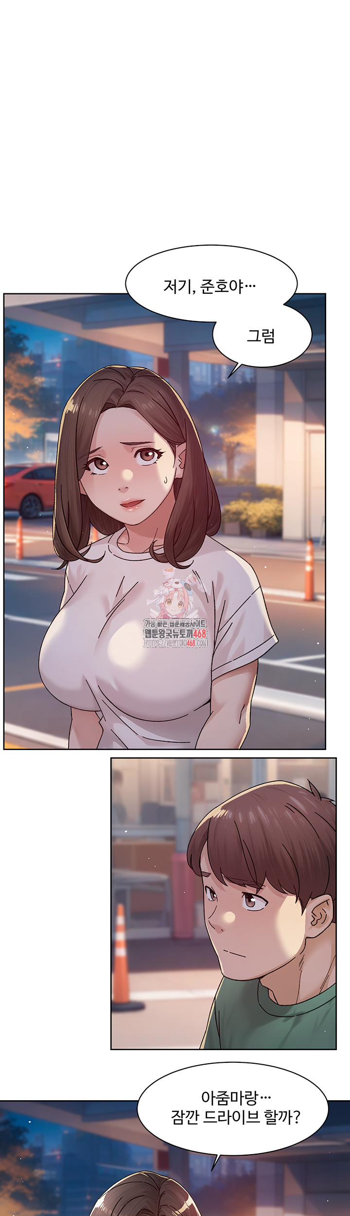 Cleaning Service Raw - Chapter 26 [photo 1] - MangaPorn