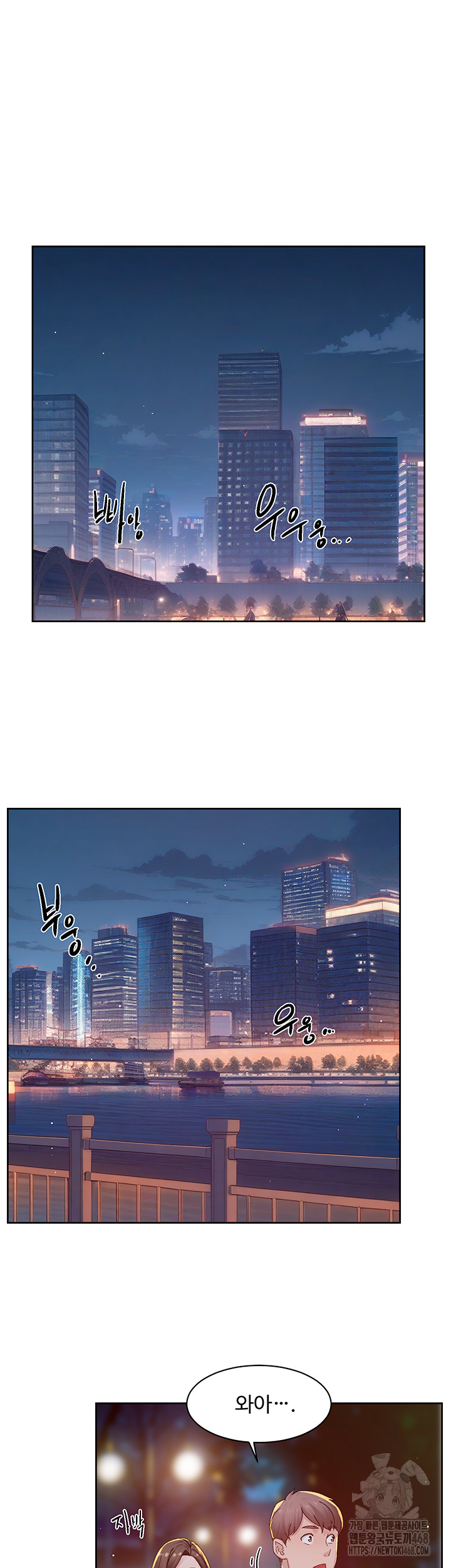 Cleaning Service Raw - Chapter 26 [photo 3] - MangaPorn
