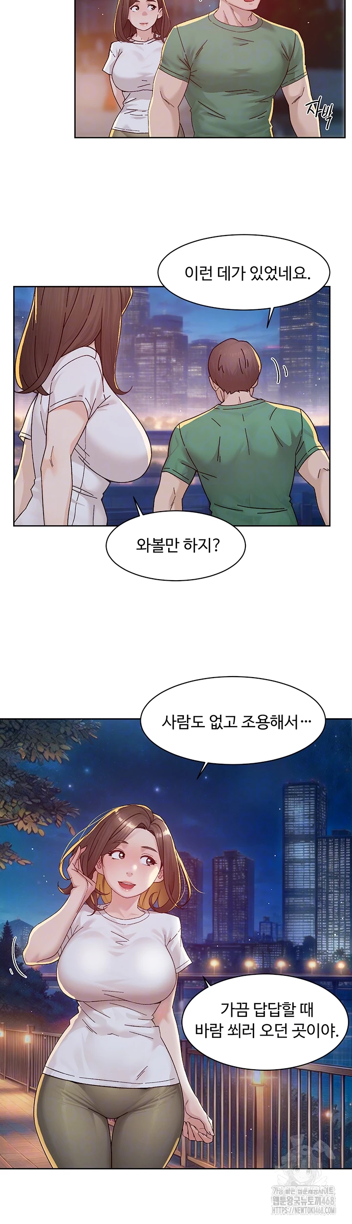 Cleaning Service Raw - Chapter 26 [photo 4] - MangaPorn