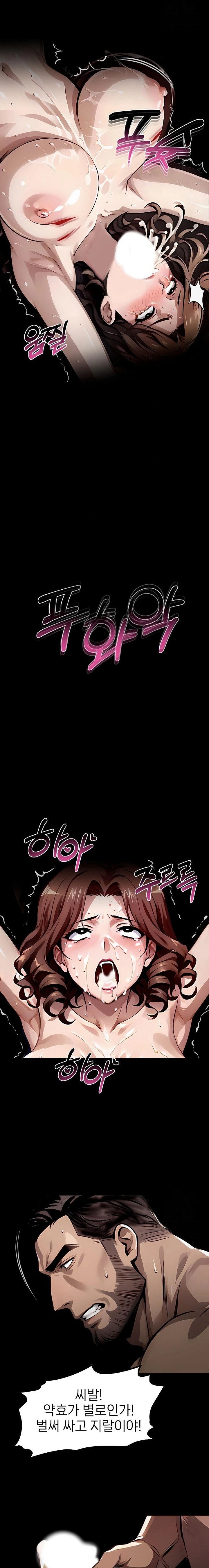 Gangster x Office Lady Raw - Chapter 101 [photo 14] - MangaPorn