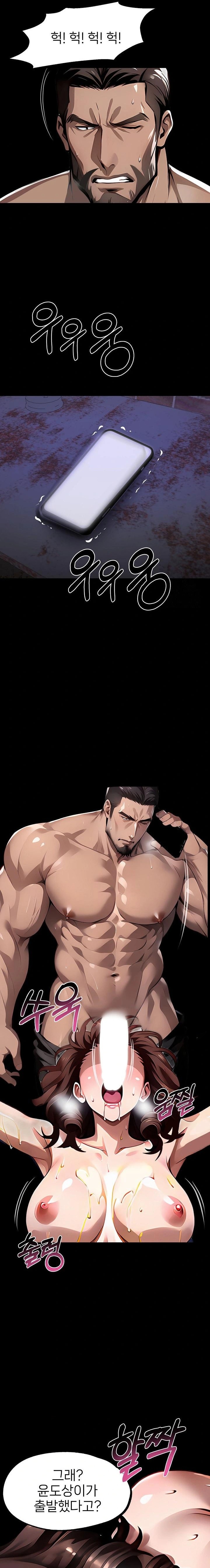 Gangster x Office Lady Raw - Chapter 101 [photo 19] - MangaPorn