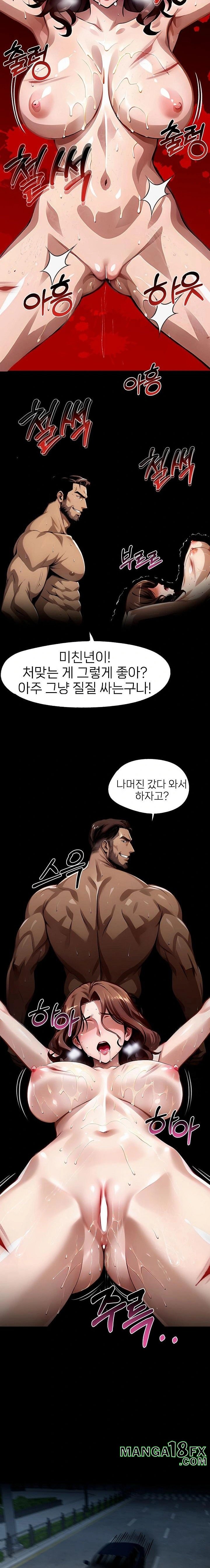 Gangster x Office Lady Raw - Chapter 101 [photo 21] - MangaPorn