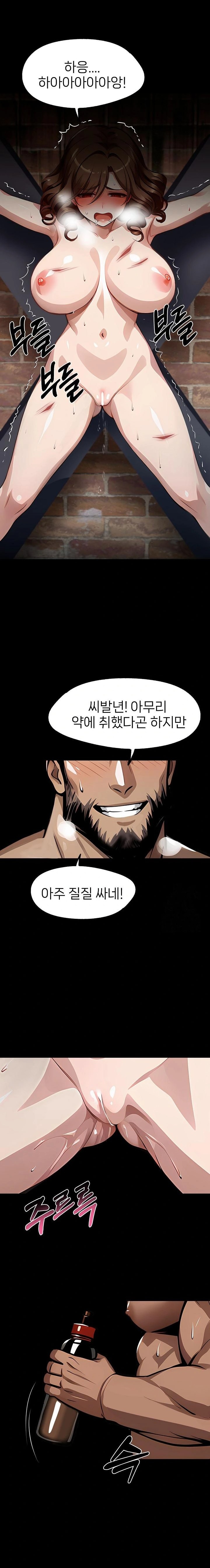 Gangster x Office Lady Raw - Chapter 101 [photo 5] - MangaPorn