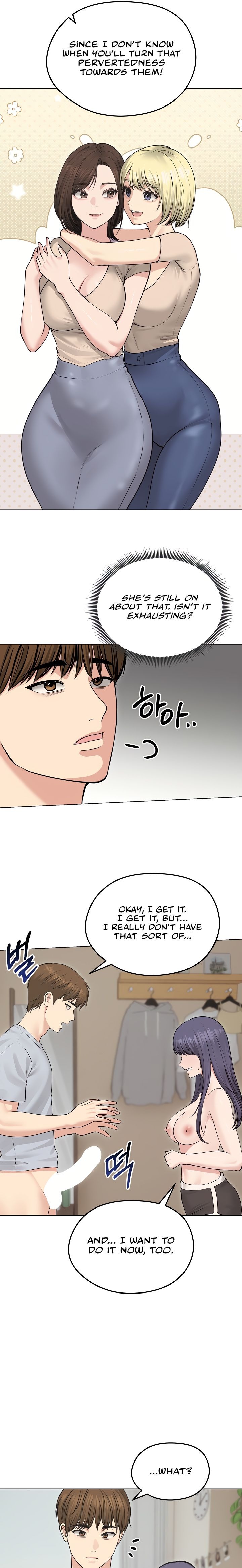 Runaway Wife - Chapter 23 [photo 13] - MangaPorn