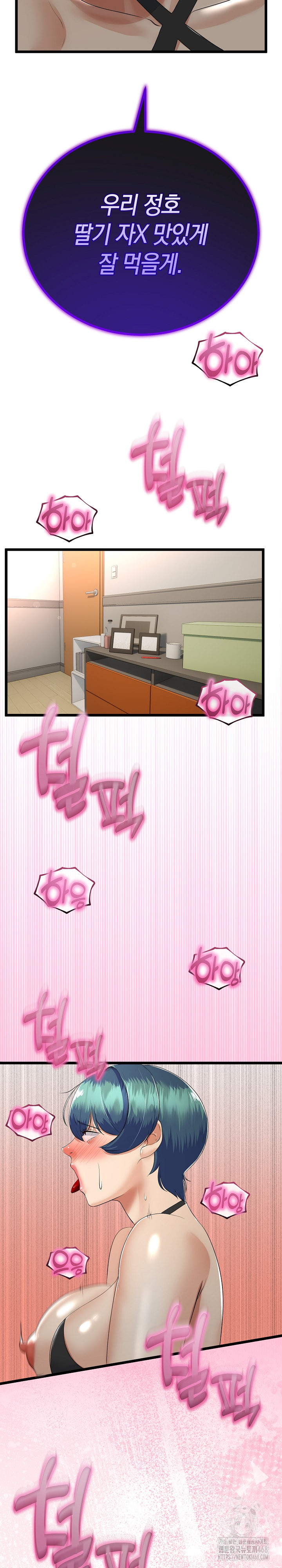 My Stepmom Has Returned Raw - Chapter 29 [photo 14] - MangaPorn