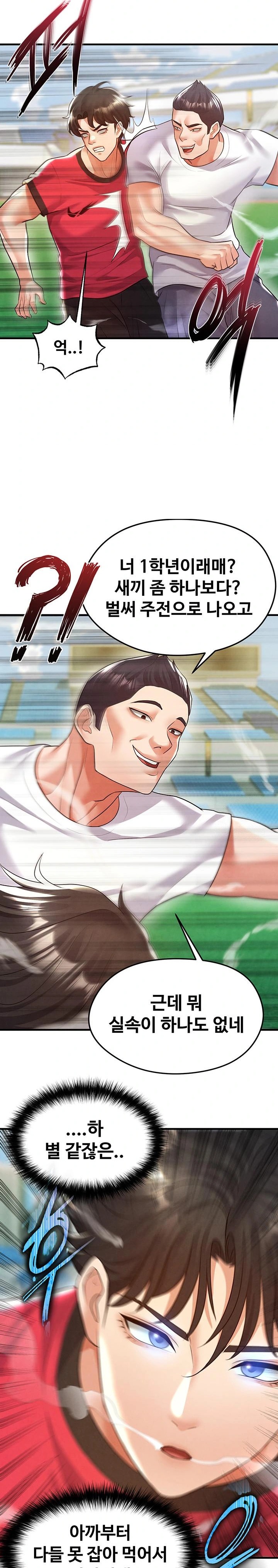 The Hottie’s Good at Football Raw - Chapter 18 [photo 29] - MangaPorn