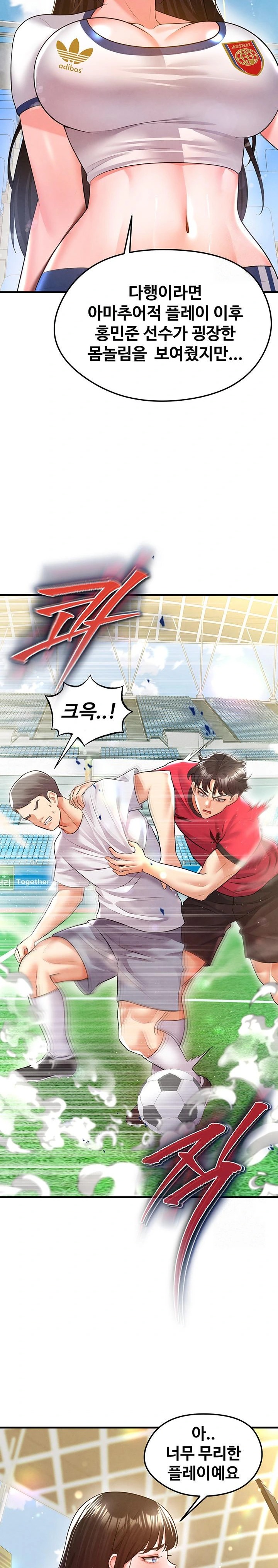 The Hottie’s Good at Football Raw - Chapter 18 [photo 9] - MangaPorn