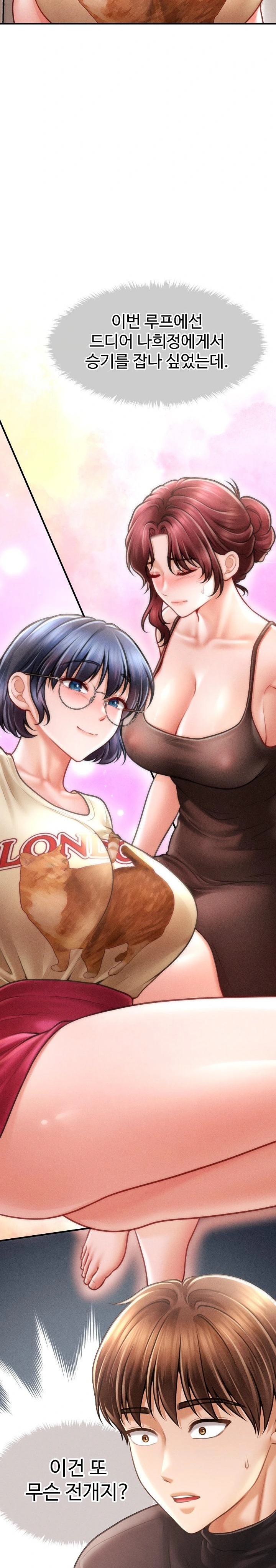The Chairman’s Secret Son Raw - Chapter 16 [photo 10] - MangaPorn