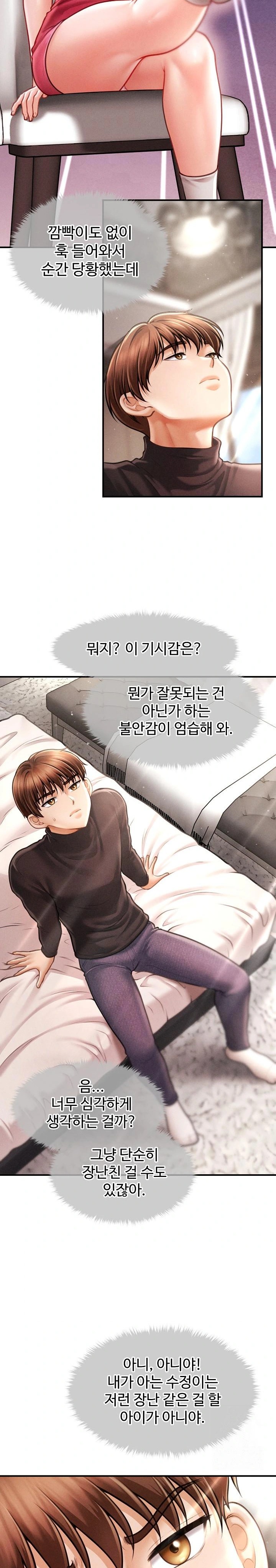 The Chairman’s Secret Son Raw - Chapter 16 [photo 13] - MangaPorn
