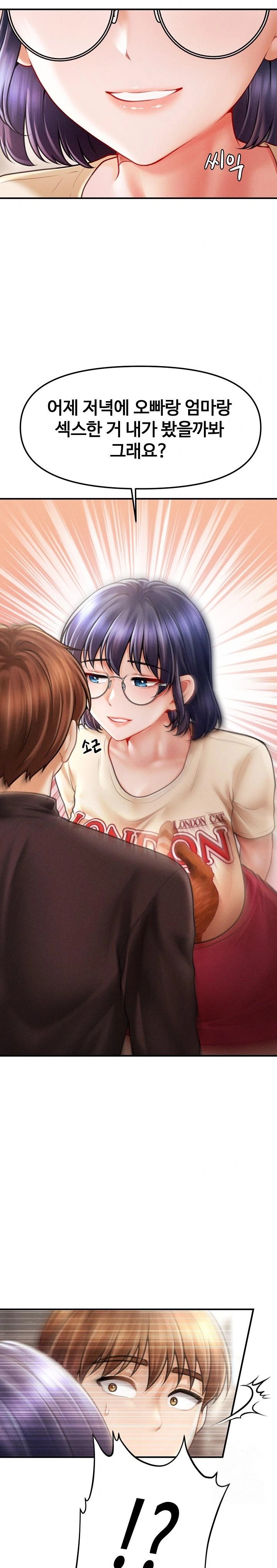The Chairman’s Secret Son Raw - Chapter 16 [photo 17] - MangaPorn