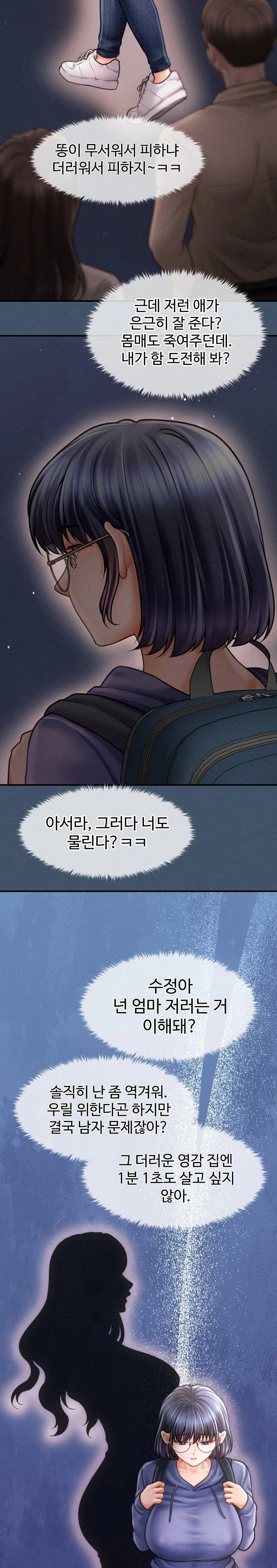 The Chairman’s Secret Son Raw - Chapter 16 [photo 2] - MangaPorn