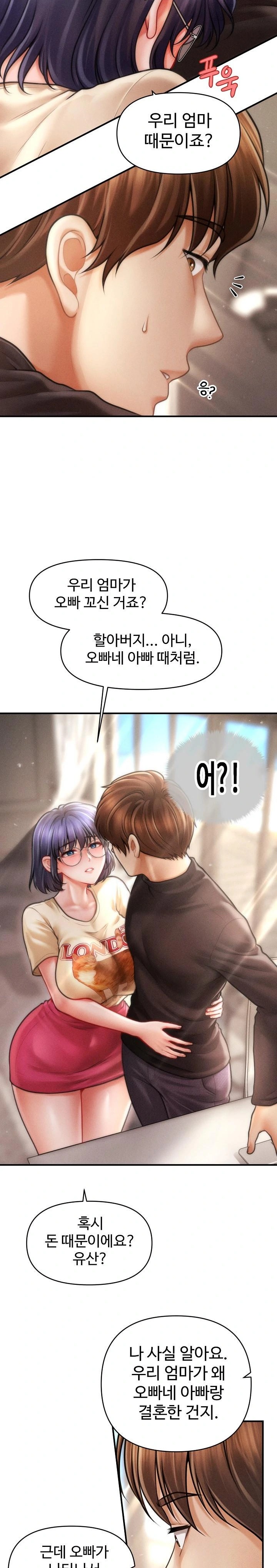 The Chairman’s Secret Son Raw - Chapter 16 [photo 22] - MangaPorn